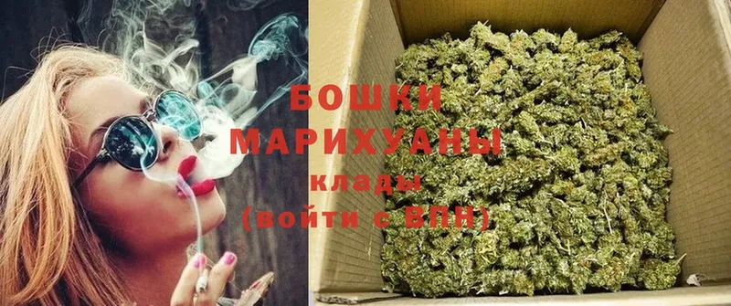 Канабис White Widow  Сальск 